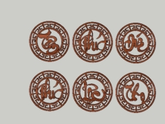 Triện tâm phúc đức+phúc lộc thọ, được tìm kiếm nhiều nhất, file sketchup+dxf