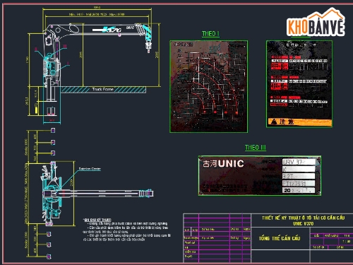 Thiết kế ô tô,xe tải có cần cẩu,cần cẩu,Thiết kế cẩu UNIC V370,Thiết kế ô tô tải có cần cẩu,Thiết kế