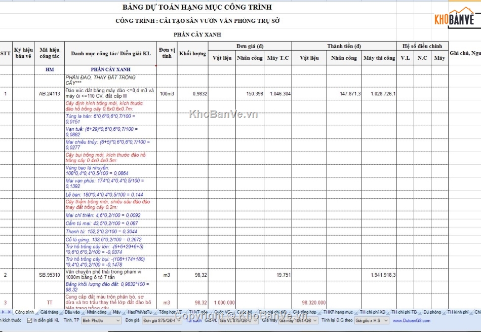 cảnh quan trụ sở làm việc,thiết kế tiểu cảnh,thiết kế cảnh quan tiểu cảnh,cảnh quan tiểu cảnh trụ sở