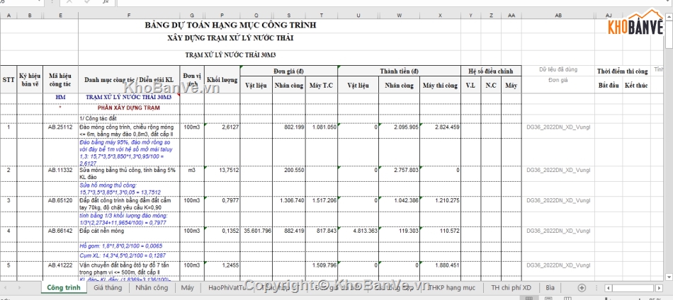 trường học,dự án xử lý nước thải,dự toán trường học,Hồ sơ thiết kế trường,thiết kế trạm xử lý nước,trạm xử lý nước thải