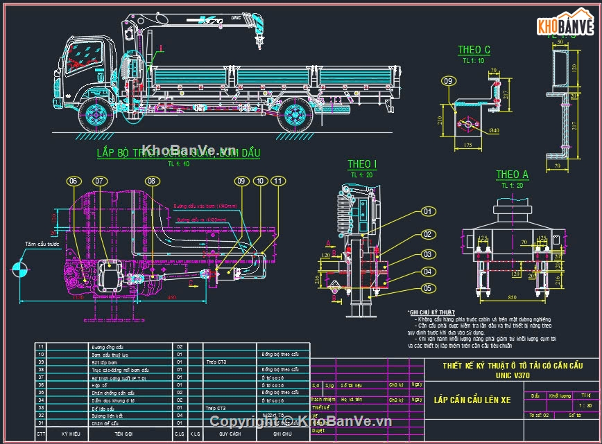 Thiết kế ô tô,xe tải có cần cẩu,cần cẩu,Thiết kế cẩu UNIC V370,Thiết kế ô tô tải có cần cẩu,Thiết kế